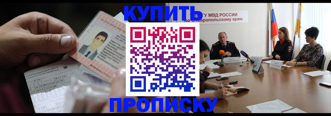 регистрация для дет. сада в Тюкалинске