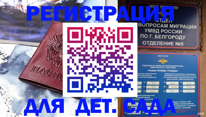 прописка поиск в Тюкалинске